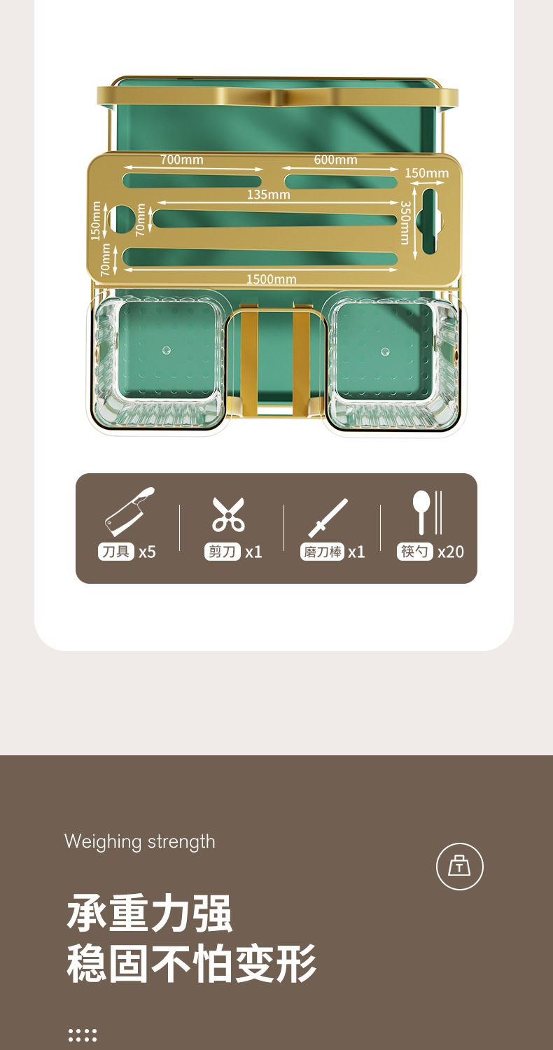 轻奢厨房刀架置物架高级感台面筷子筒篓笼刀具勺子沥水碳钢收纳架详情12