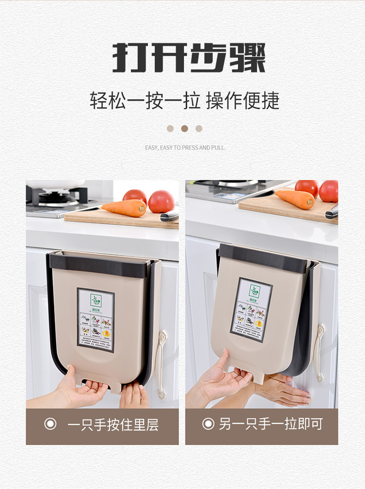 厨房垃圾桶 车载悬挂式折叠垃圾桶家用汽车壁挂收纳桶 拉圾筒详情2