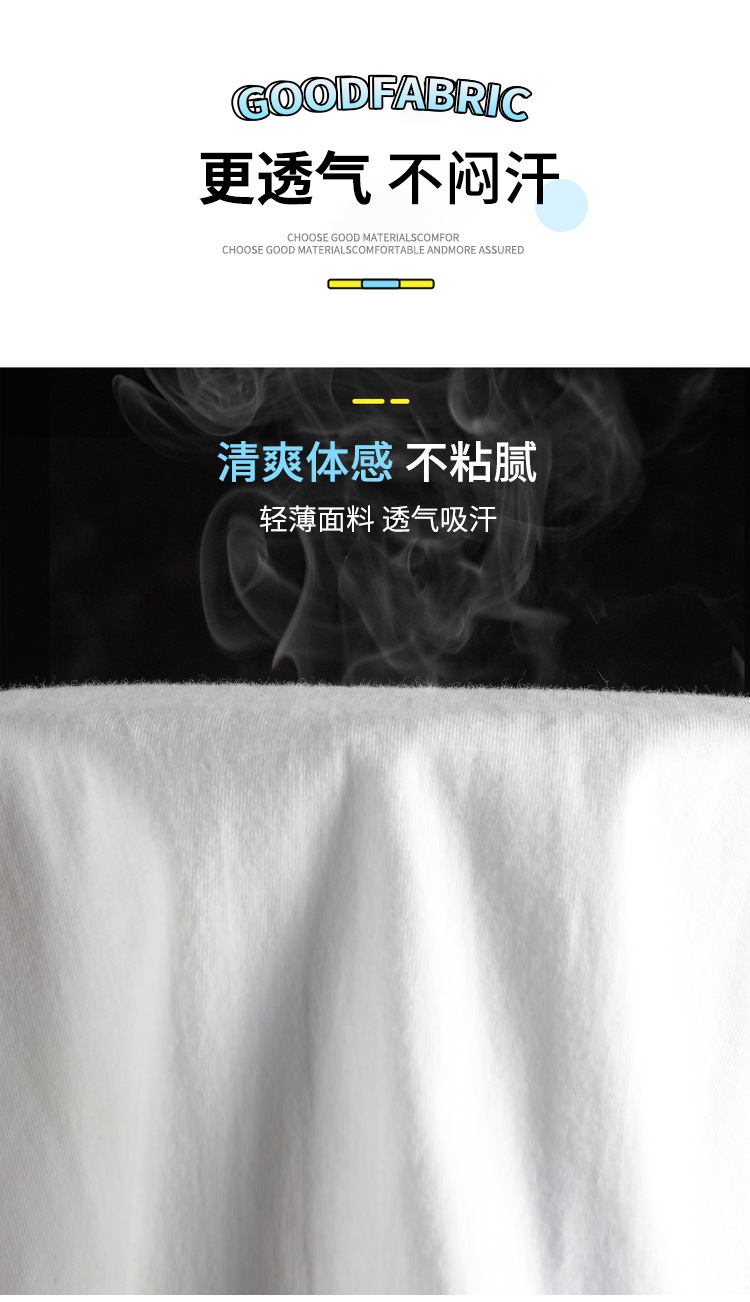 现货180克纯棉中大儿童t恤印字图logo幼儿园纯白色圆领短袖批发夏详情16