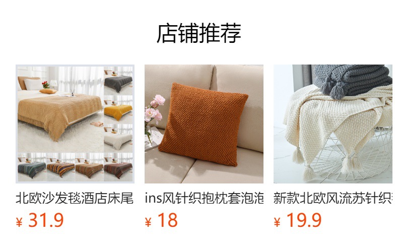 Cross-border blanket, office nap blanket, blanket, summer bed cover, sofa cover blanket, travel woven blanket pic 4