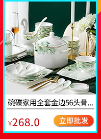 碗碟家用全套北欧轻奢骨瓷餐具套装景德镇陶瓷碗组合礼品批发详情12