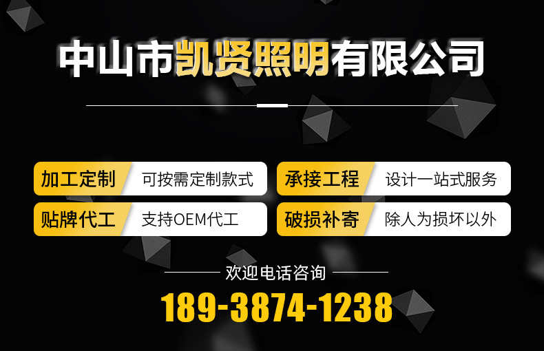 凯丰3_01.jpg