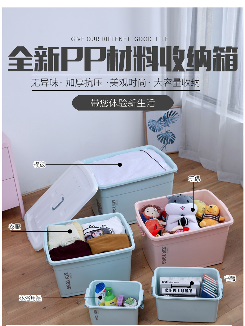 G9带滑轮可移动手提收纳箱家用大容量收纳生活用品箱棉被衣物衣柜箱详情3