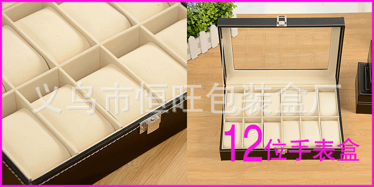 表盒待上传图片1_06