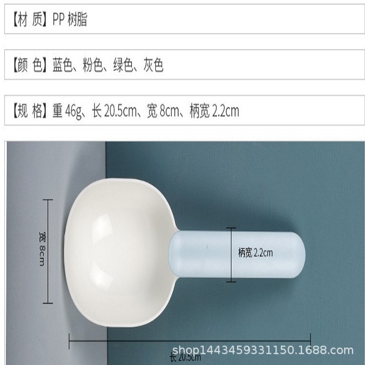 Grain spoon, sealed clamp, dual-purpose, long-handled spoon, household rice spoon, large-capacity flour spoon, Nordic creative spoon pic 1