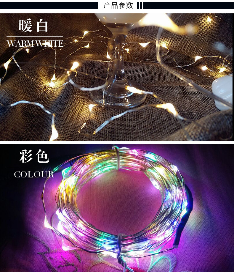 圣诞节霓虹七彩灯装饰led彩灯串闪灯防水七彩纽扣迷你串灯批发详情2