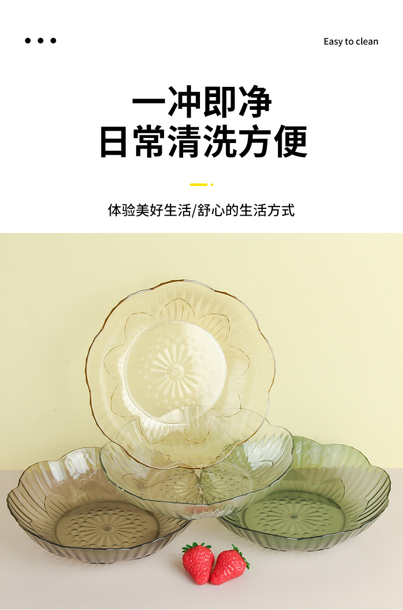 轻奢水果盘子PET高颜值ins风家用茶几零食盘花形圆盘KTV果盘批发详情7