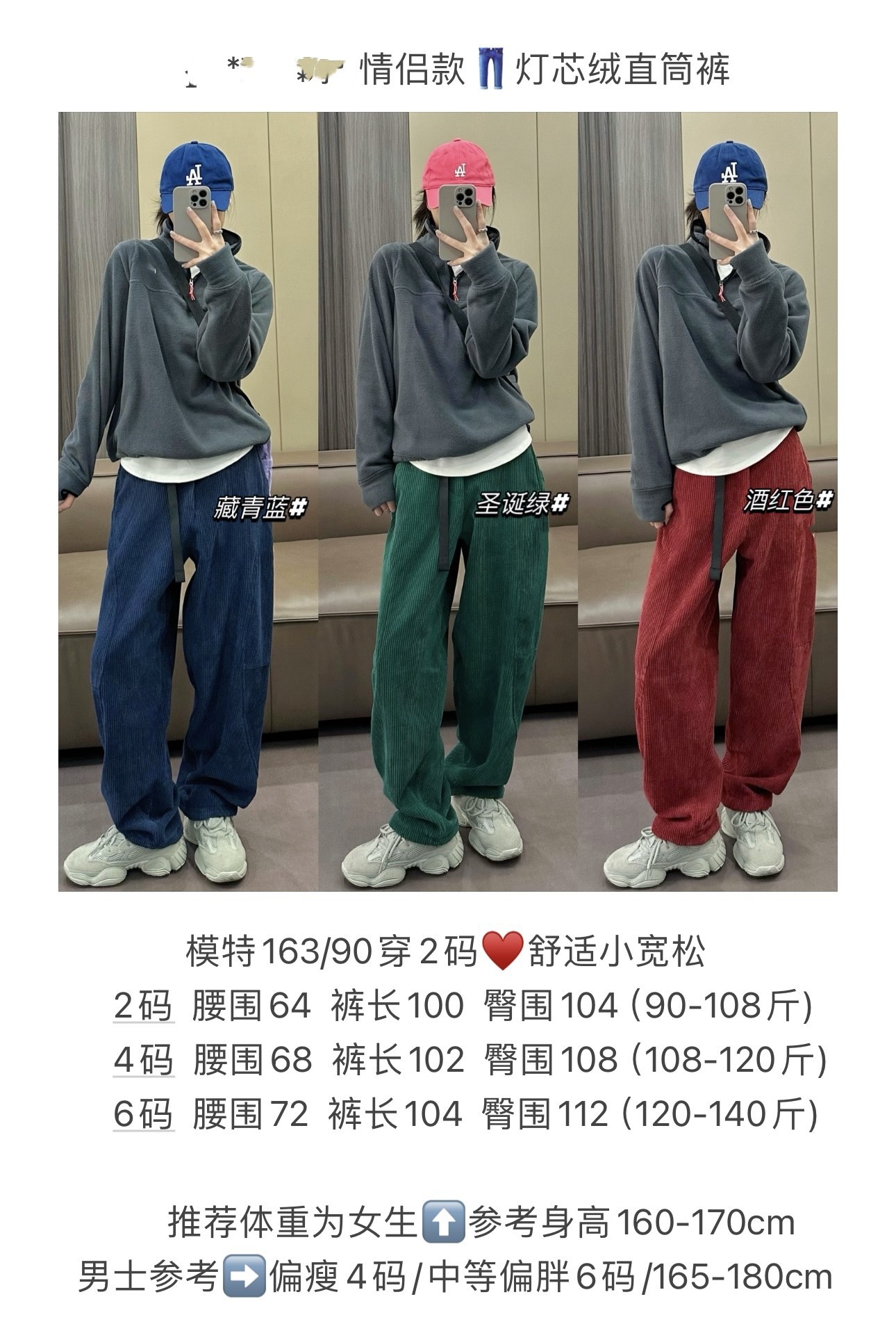 素然同款灯芯绒加绒女士宽松休闲裤素家同款高品质设计感小暖裤详情1