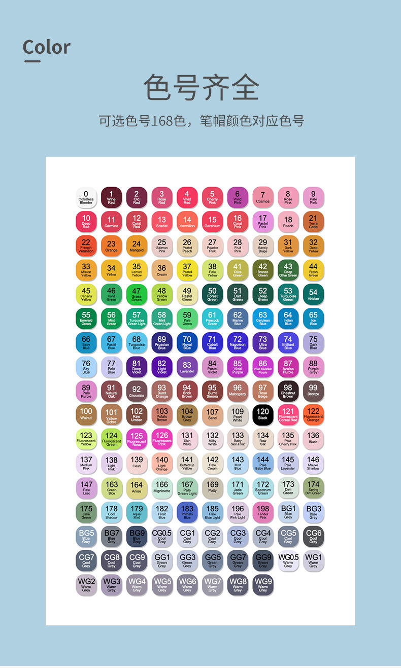 24/48/60色记号笔马克笔