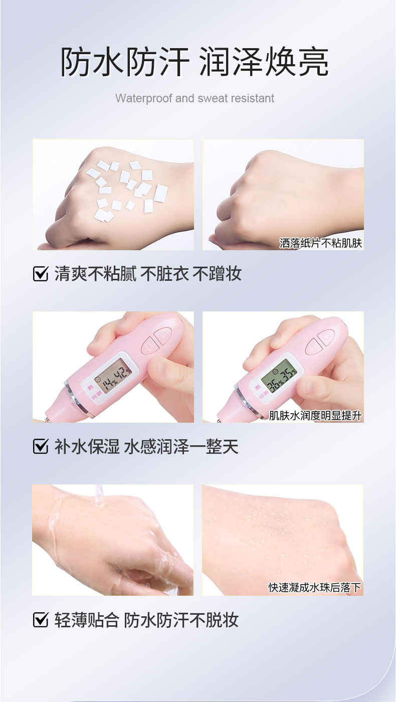 抖音爆款丝滑身体乳全身冷白皮提亮肤色持久留香不假白漫画素颜霜详情9