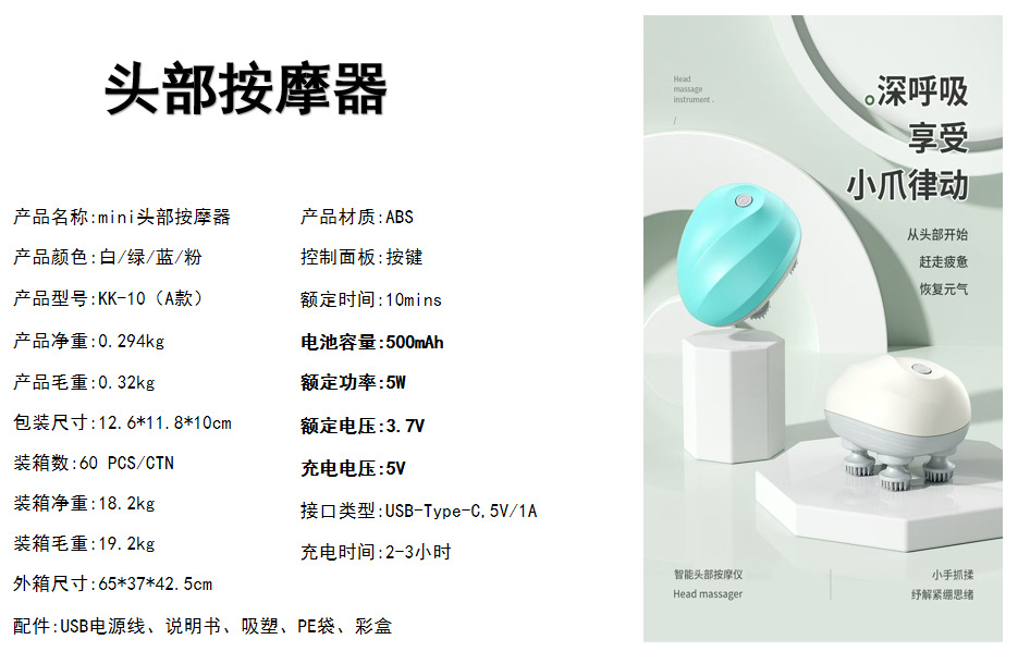 Multi-functional cervical massager rechargeable head massage instrument Octopus Massage intelligent scalp massage instrument head massage pic 1