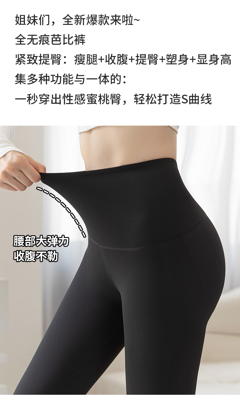 Fleece shark pants, slimming Barbie pants, slimming and warming Barbie pants, height-lifting Barbie pants for women, thickened leggings for autumn and winter in Yiwu pic 9