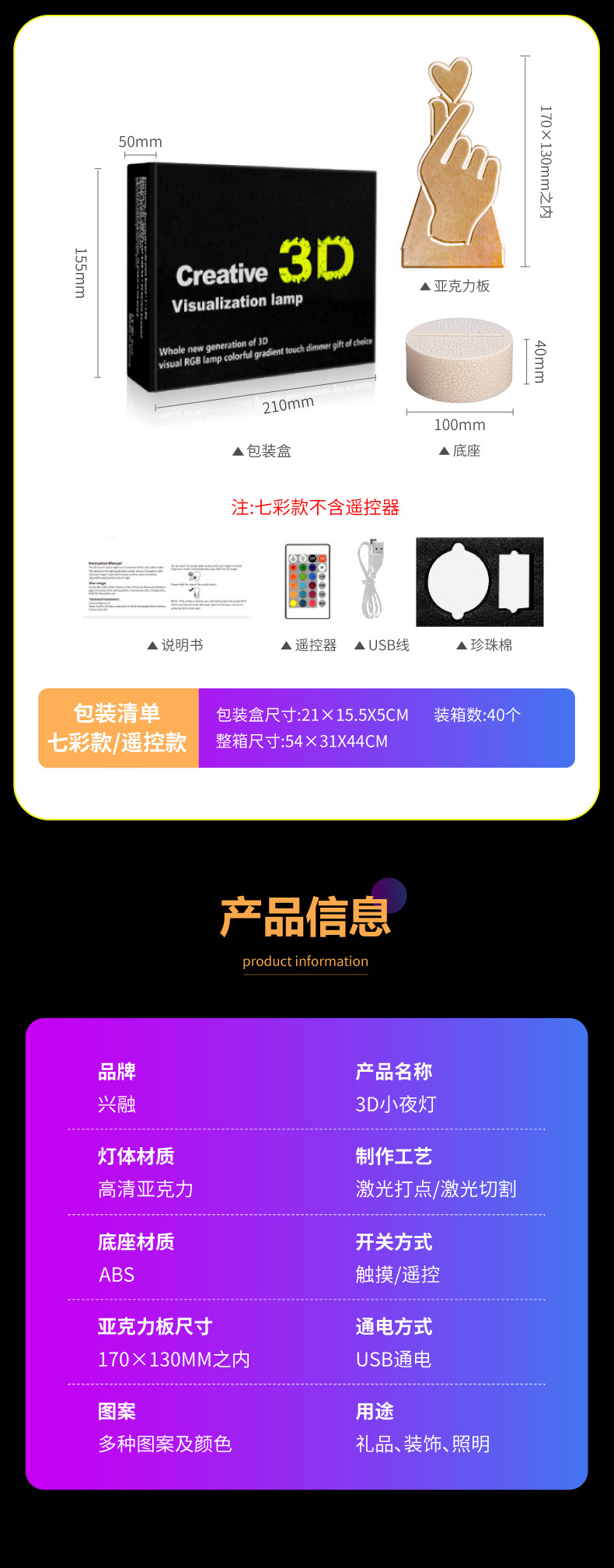 小夜灯-裂纹款_画板-1_14.jpg
