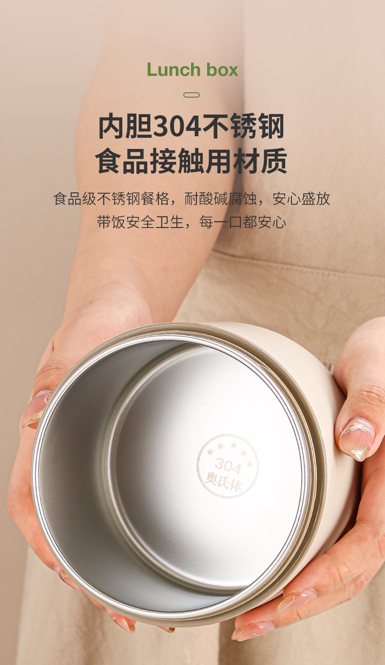 304 stainless steel multi-layer student insulated lunch box, office worker bento box, microwave oven heating tape cover, soup bowl, stainless steel lunch box, stainless steel bento box, lunch box, portable tableware pic 4