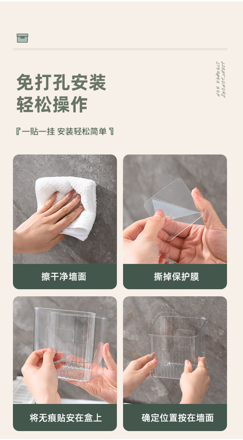 G51ins风透明长方体化妆刷收纳桶桌面杂物收纳学生高级感杂物筒卧室详情26