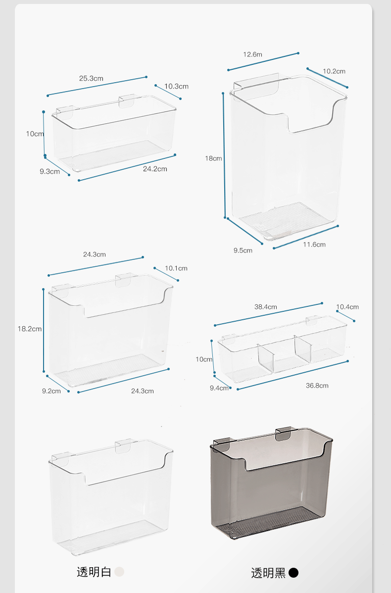 W15-A69-72 Kitchen wall-mounted trash can, transparent PET cabinet door, hanging storage box for small items on the desktop pic 3