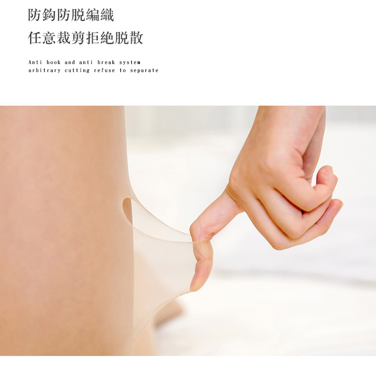 裤袜 连裤袜 秋冬 透肤裤 孕妇丝袜春秋款 丝袜