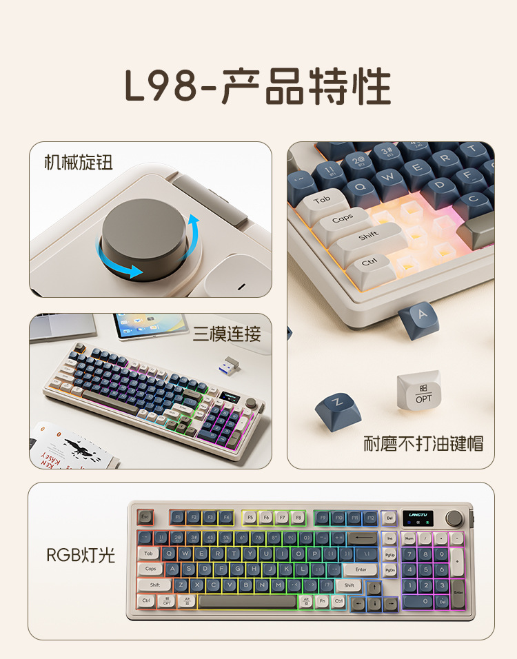 The Wolf Path L98 three-mode Bluetooth wired and wireless keyboard features a high level of appearance and is a silent membrane keyboard for gaming, office use, and gaming pic 3
