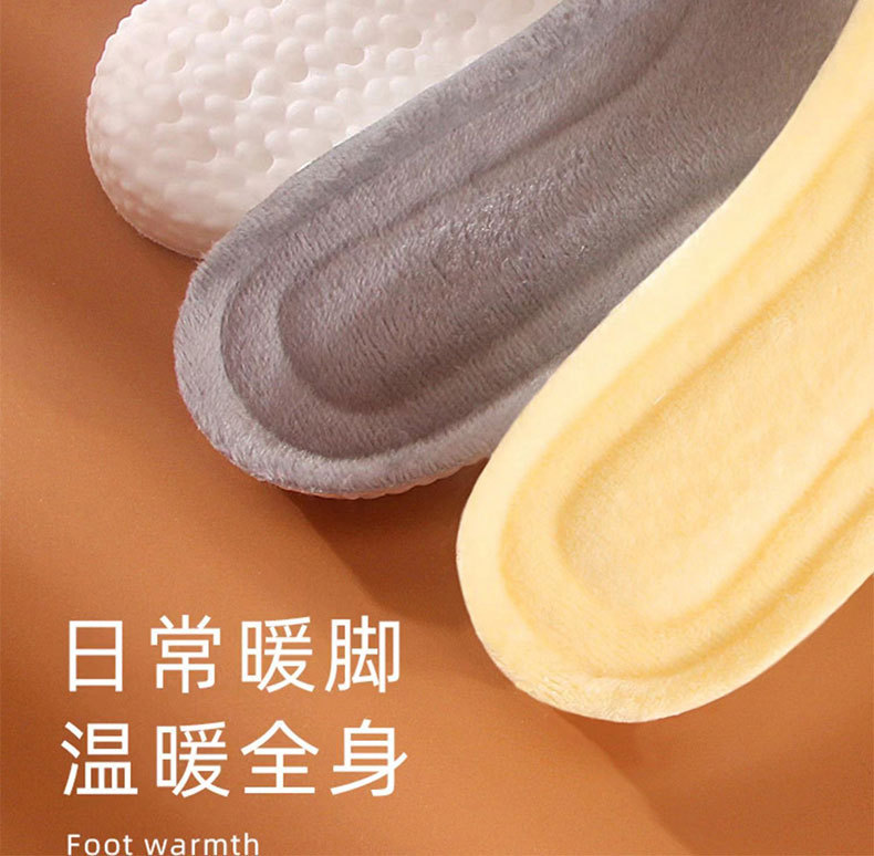高弹爆米鞋垫保暖加厚男运动减震透气超软吸汗防臭女防痛软底鞋垫详情21