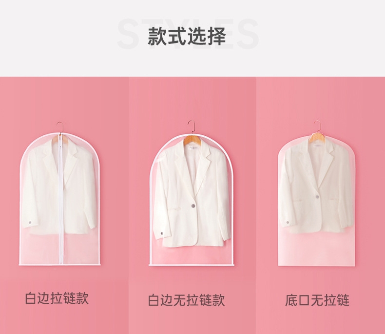 Clothing dust covers, bulk suit bags, clothing dust covers, dust-proof hanging clothes bags, wholesale clothing dust bags with free shipping pic 18