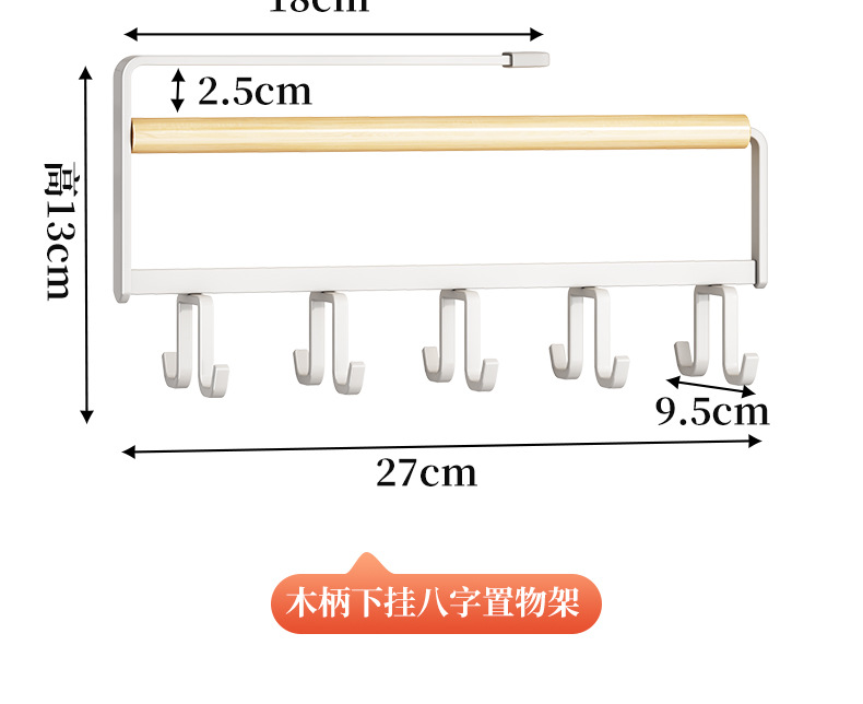 Kitchen storage rack, layered seasoning hanging basket, no-hole hanging wine glass bottom hanging rack, upside-down wine glass rack pic 29