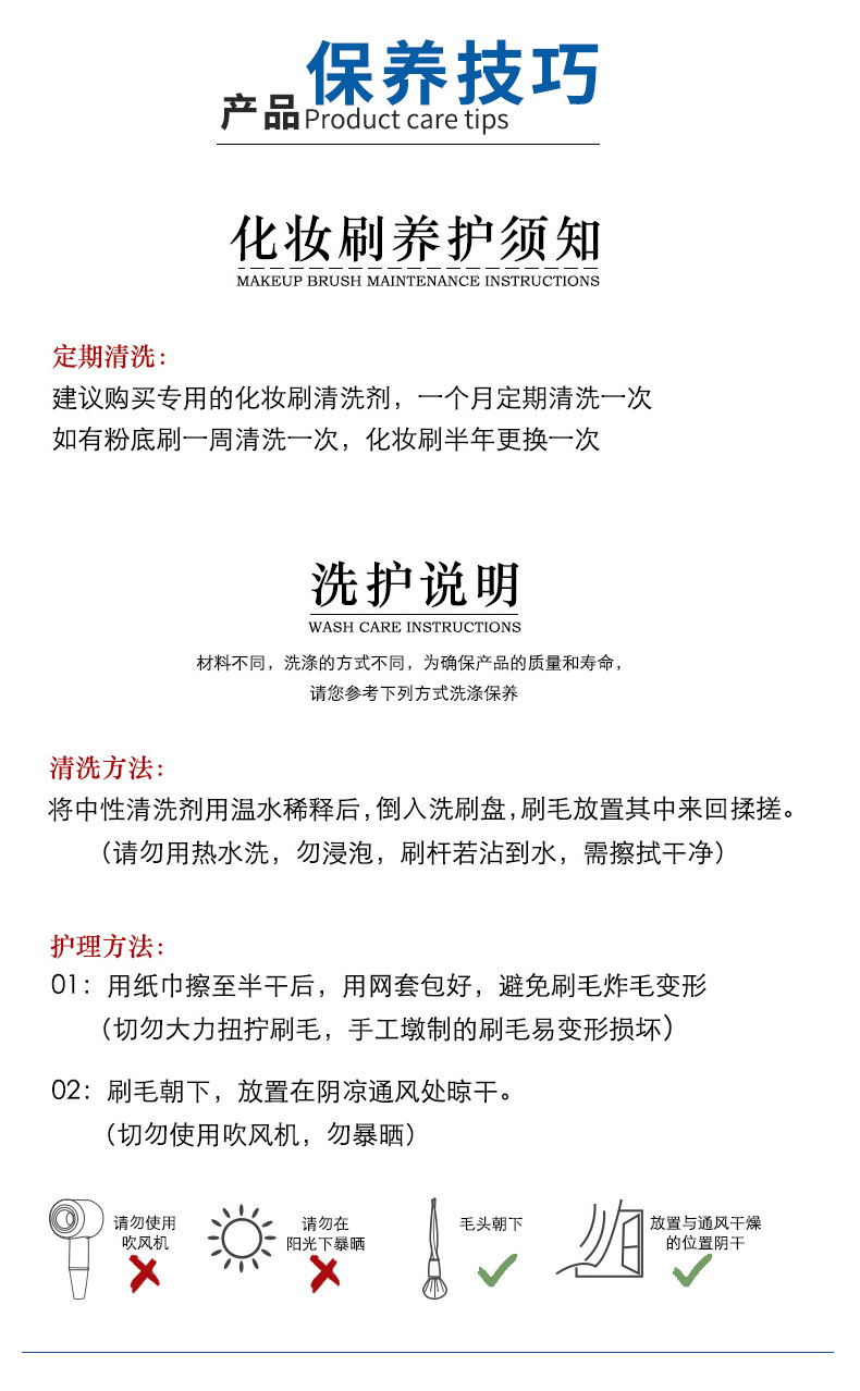 New eye detail makeup brush set of 9 pieces, complete set of soft bristle blade eyeshadow, horizontal eyeliner and slanting eyebrow makeup brushes pic 34