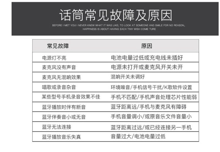 麦克风无线蓝牙