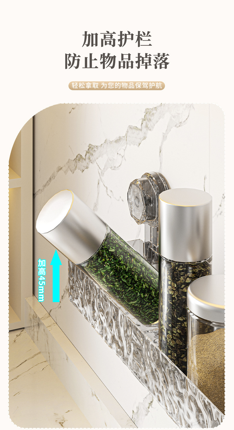 卫浴置物架卫生间浴室洗手台厨房轻奢免打孔壁挂墙上吸盘收纳架详情9