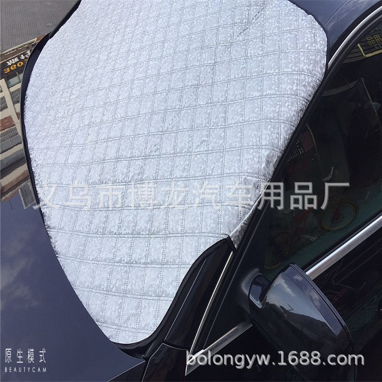 汽车遮阳挡  遮阳帘 汽车 太阳挡 雪挡 四季通用 汽车前挡详情2