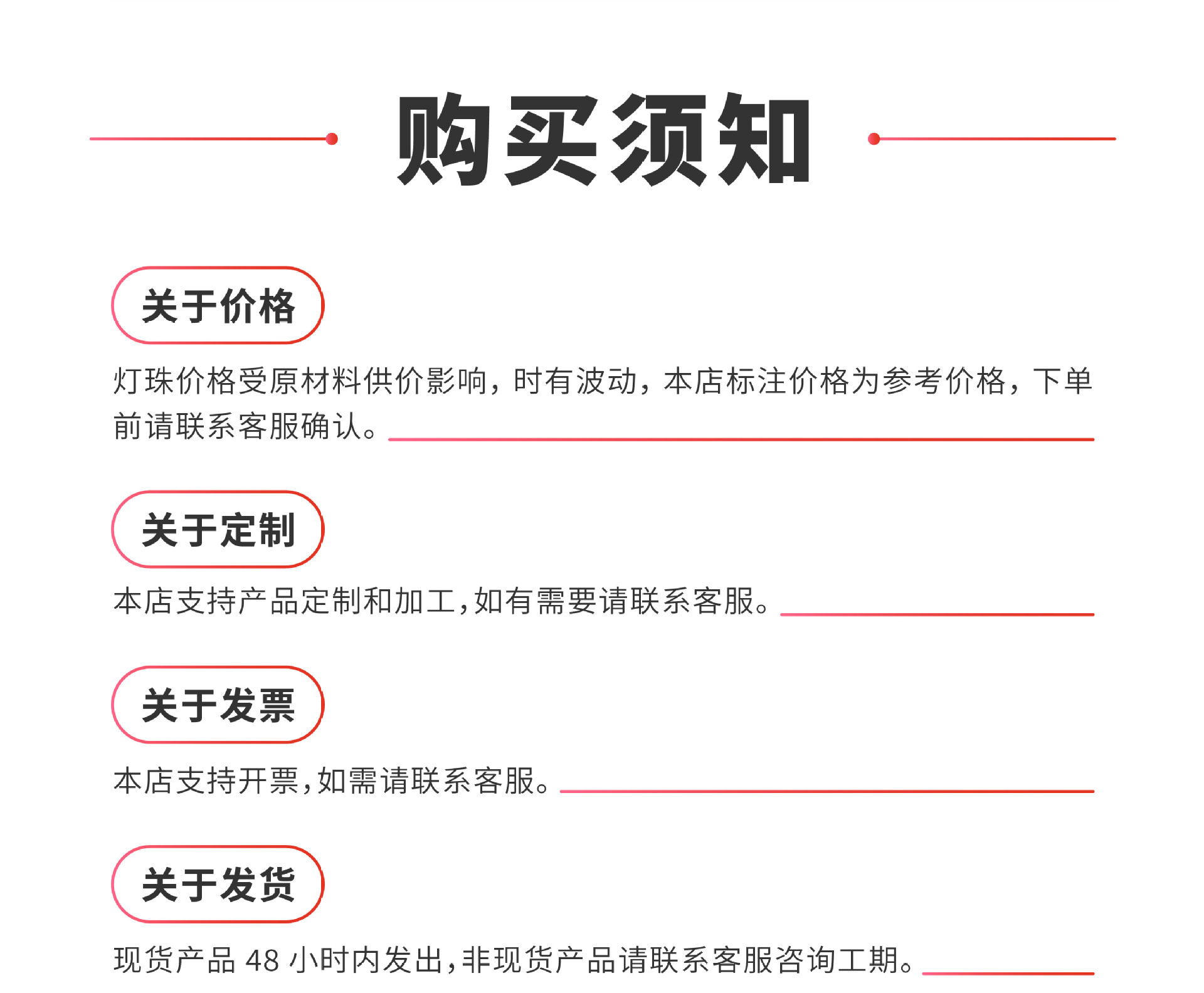 led灯珠F5圆头5mm反极红鼠标红蓝翠绿白灯有边短脚高亮发光二极管详情10