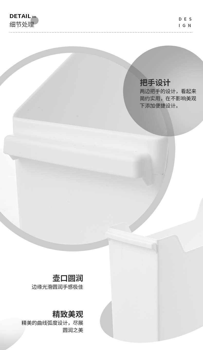 X102-1033办公桌面文具零食储物塑料斜面整理客厅厨房橱柜置物架详情19