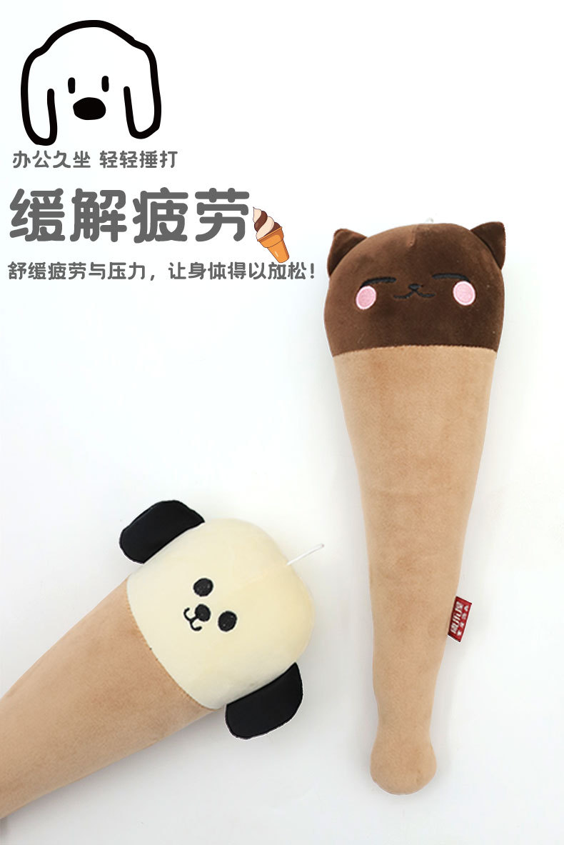 Cartoon animal all-inclusive, cute massage, hammer, recreation house, back tapping stick, tapping fun, creative plush toys wholesale pic 4