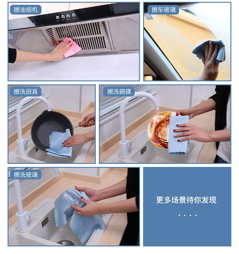 [LOVELY HOME] [hold ja] paño de escala de pescado limpiador de vidrio paño de cocina absorbe el agua no es fácil de perder la lana paño de limpieza para el hogar paño de lavavajillas pic 11