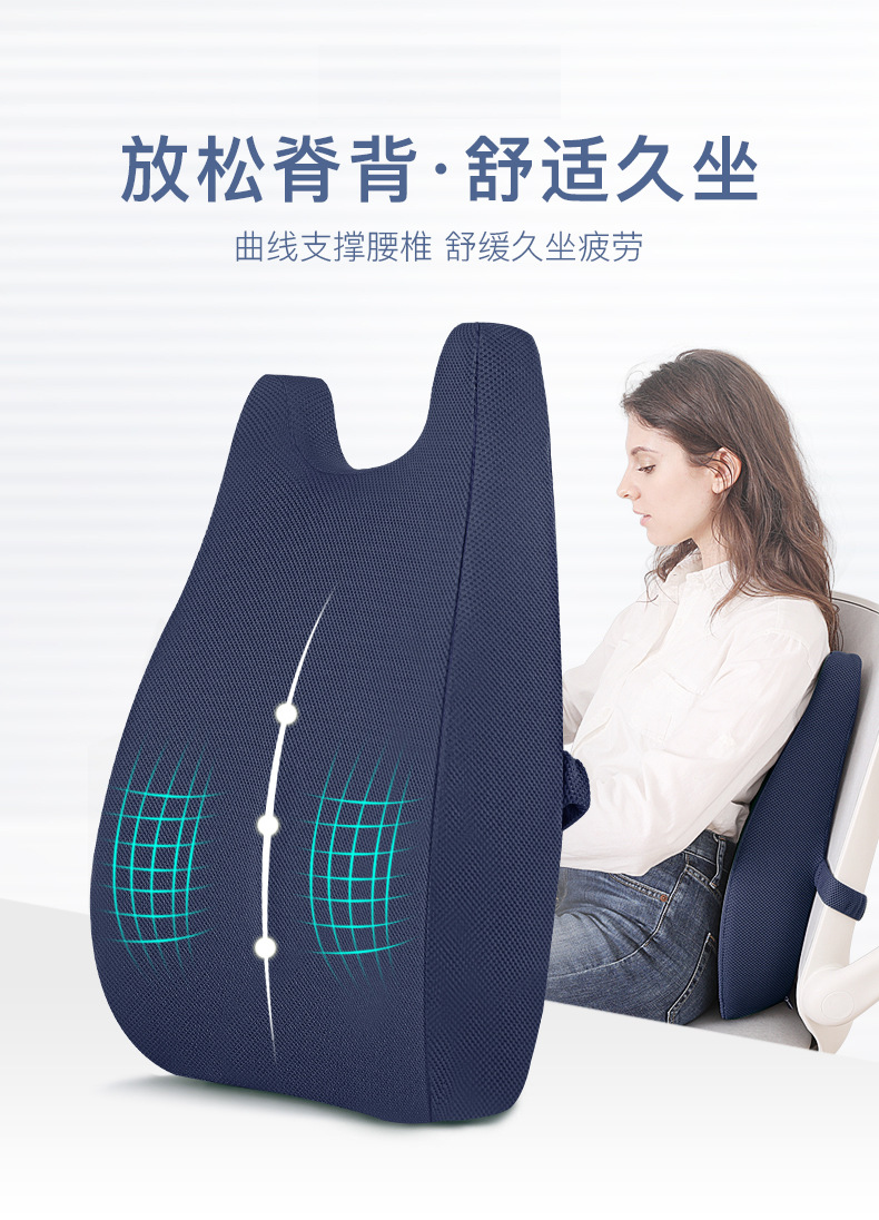 Slow rebound memory foam cushion, waist support, car office pillow, breathable summer waist pillow pic 1