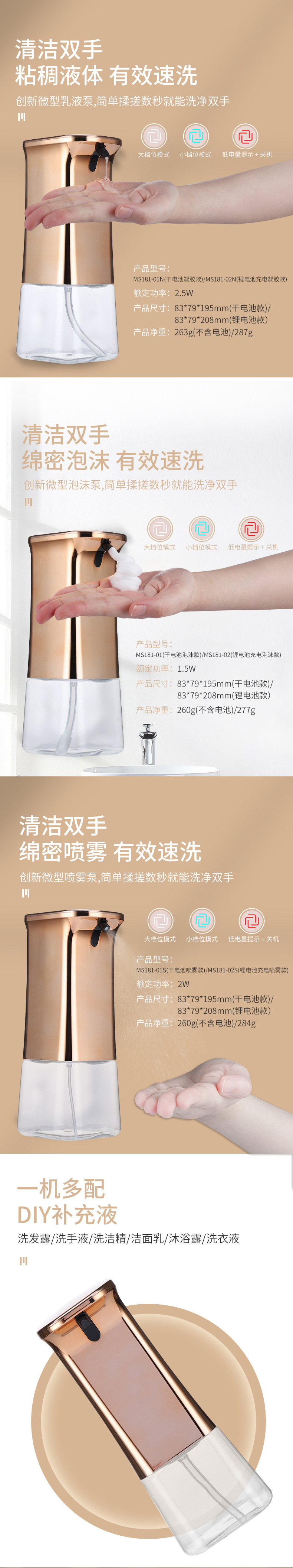 详情金色全_03.jpg