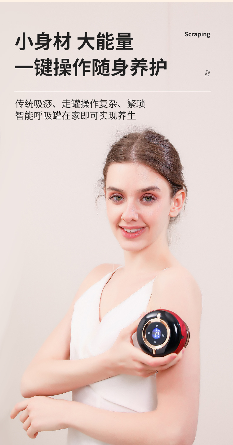 电动刮痧仪无线拔罐器充电大吸力热敷操盘手穴位便携式真空吸痧机详情4