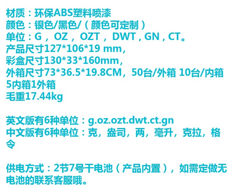 I2000不锈钢电子秤烘焙厨房秤高精度珠宝秤便携口袋克称厂家直供详情7