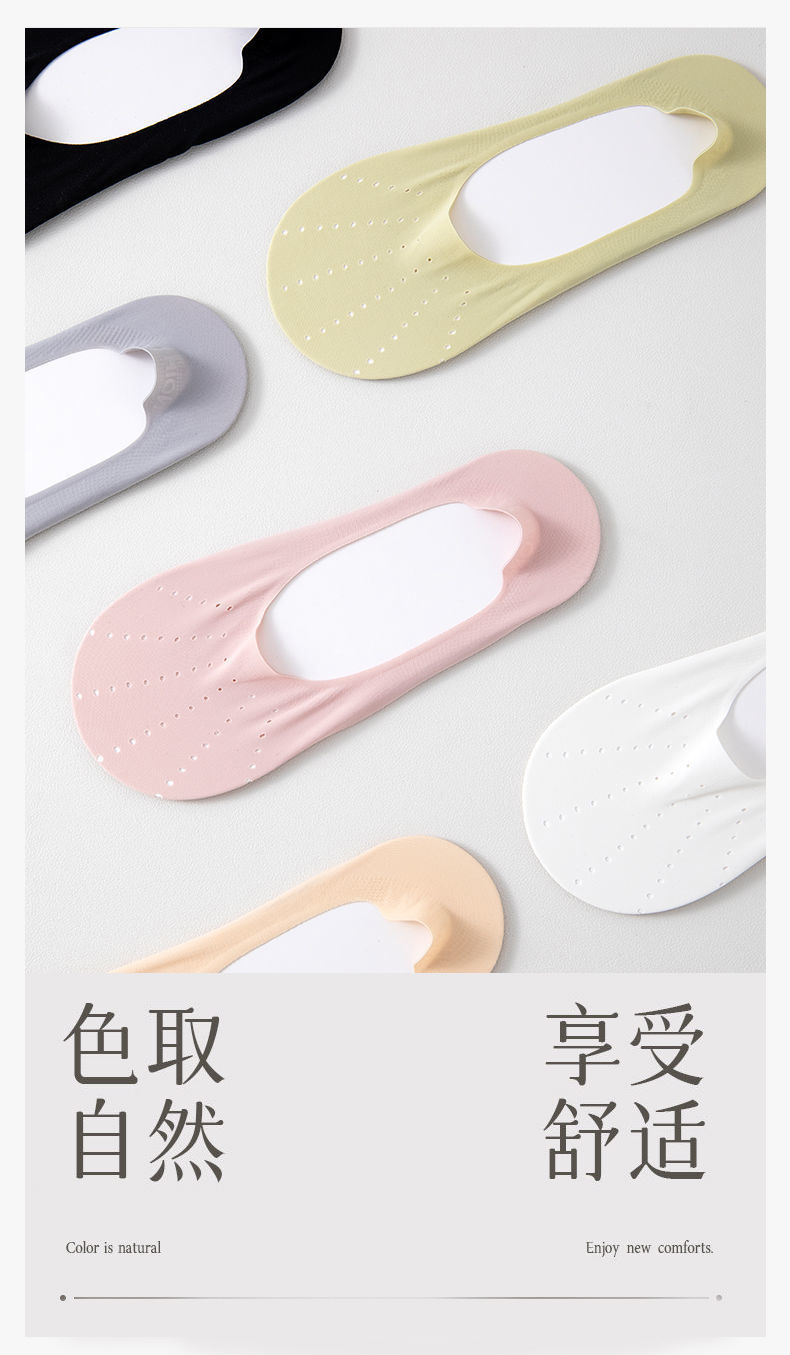 春夏季袜子女士洞洞透气防臭船袜纯色棉底浅口隐形短袜防滑不掉跟详情2