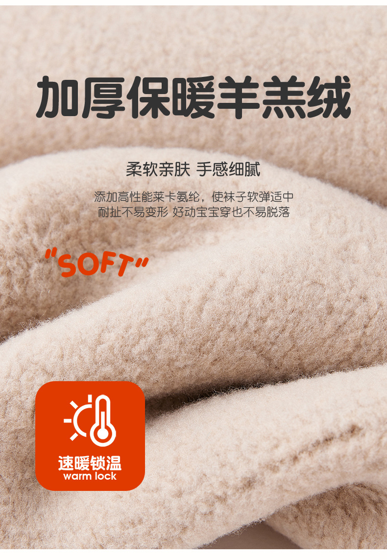 贝比加厚宝宝打底裤2022冬季加绒儿童打底裤批发保暖宝宝打底裤棉详情4