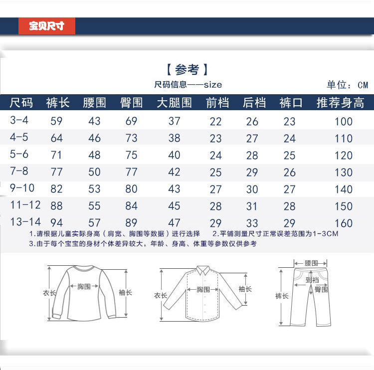 童牛仔裤_03