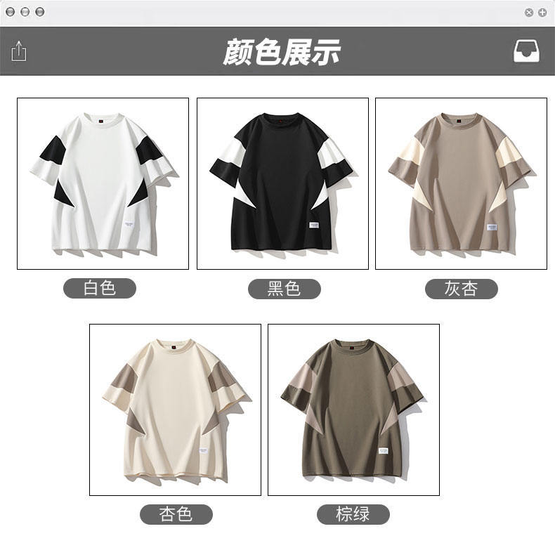 夏季新爆款港风拼色短袖大童青少年T恤学生打底气质简单潮牌小众详情7