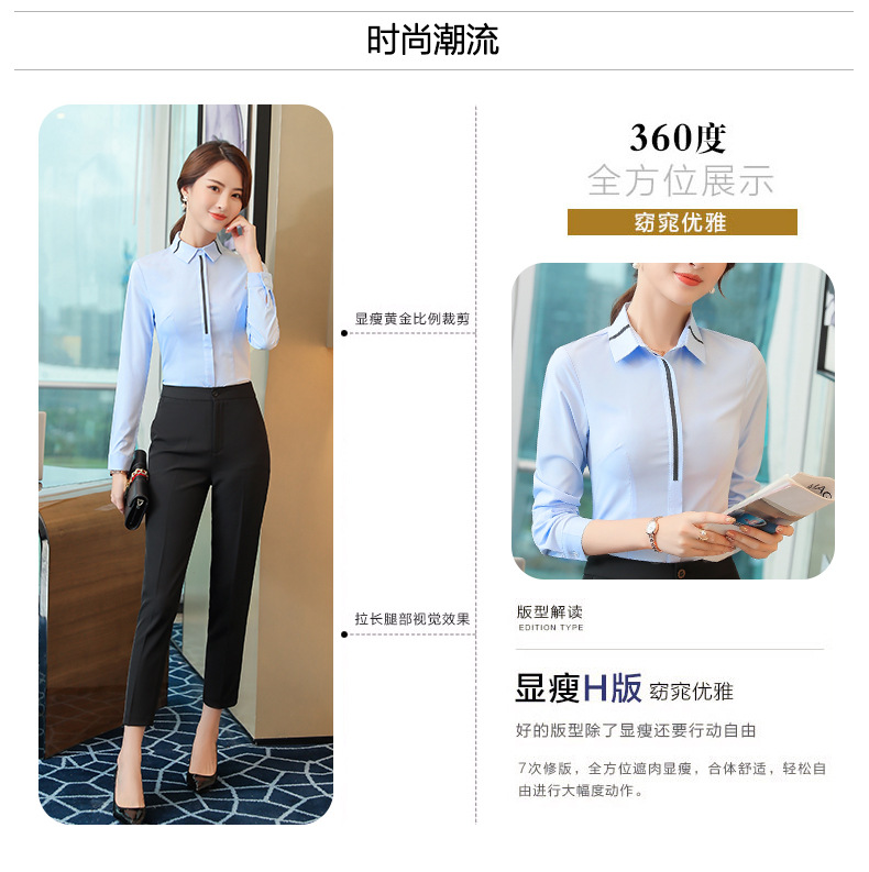 New Spring and Autumn 2023 professional long-sleeved shirt for women, Korean-style OL hotel white-collar fitted work clothes, white shirt pic 3