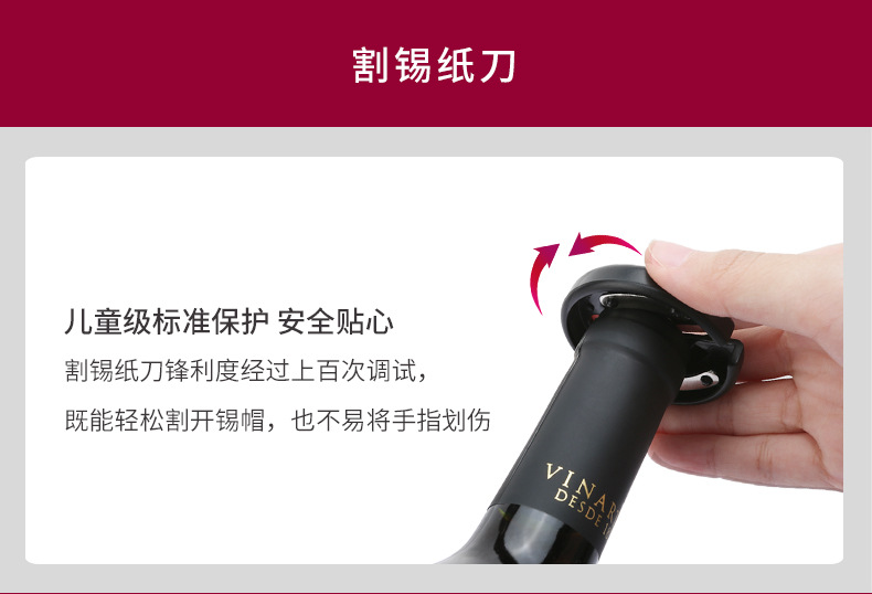 Direct sales of electric wine bottle openers made of food-grade aluminum alloy from the manufacturer pic 8