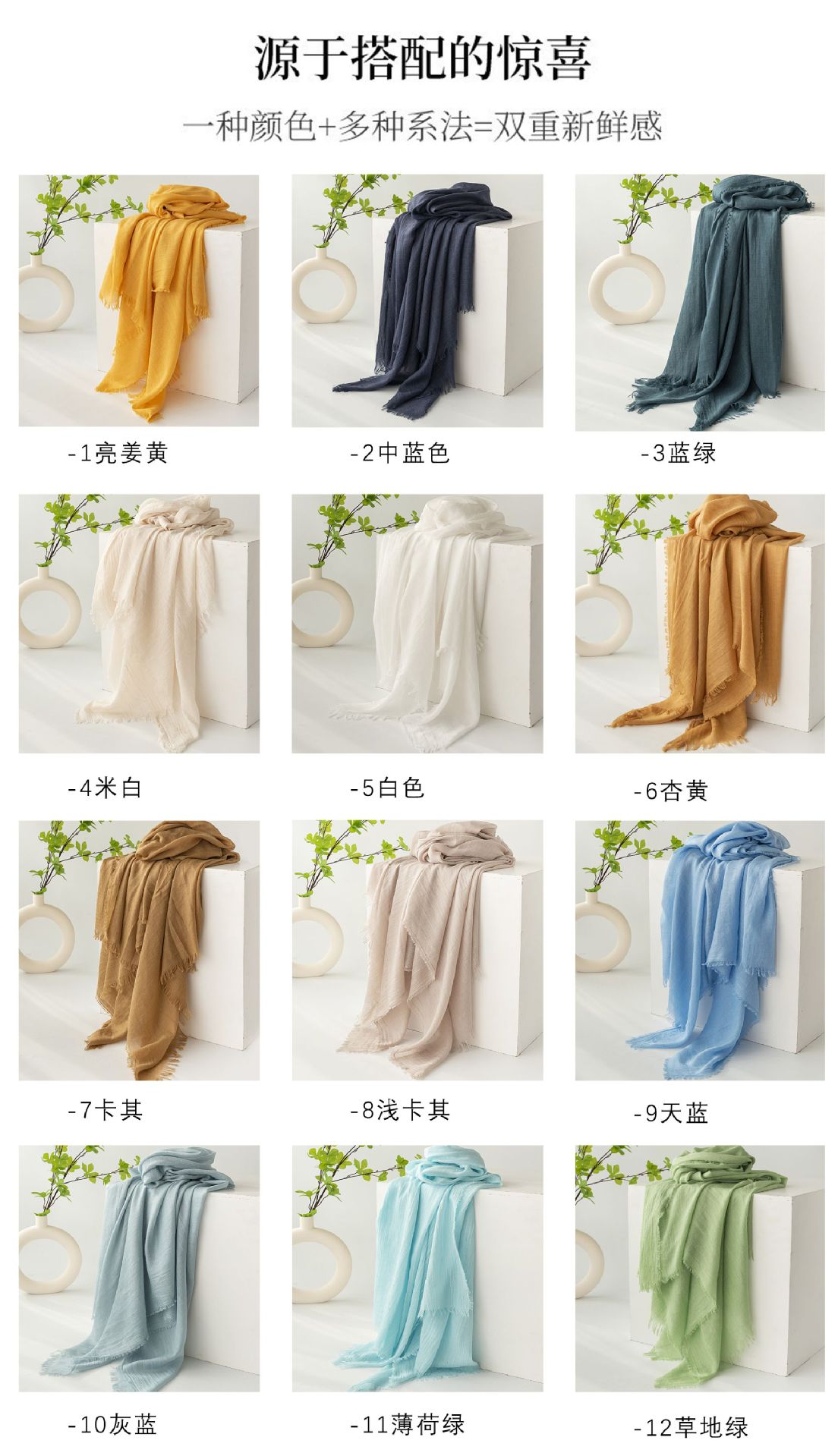 Cross-border cotton and linen scarf with a high-end feel, solid color for spring and summer, Japanese and Korean atmosphere, sun-protective shawl, simple long silk scarf pic 18