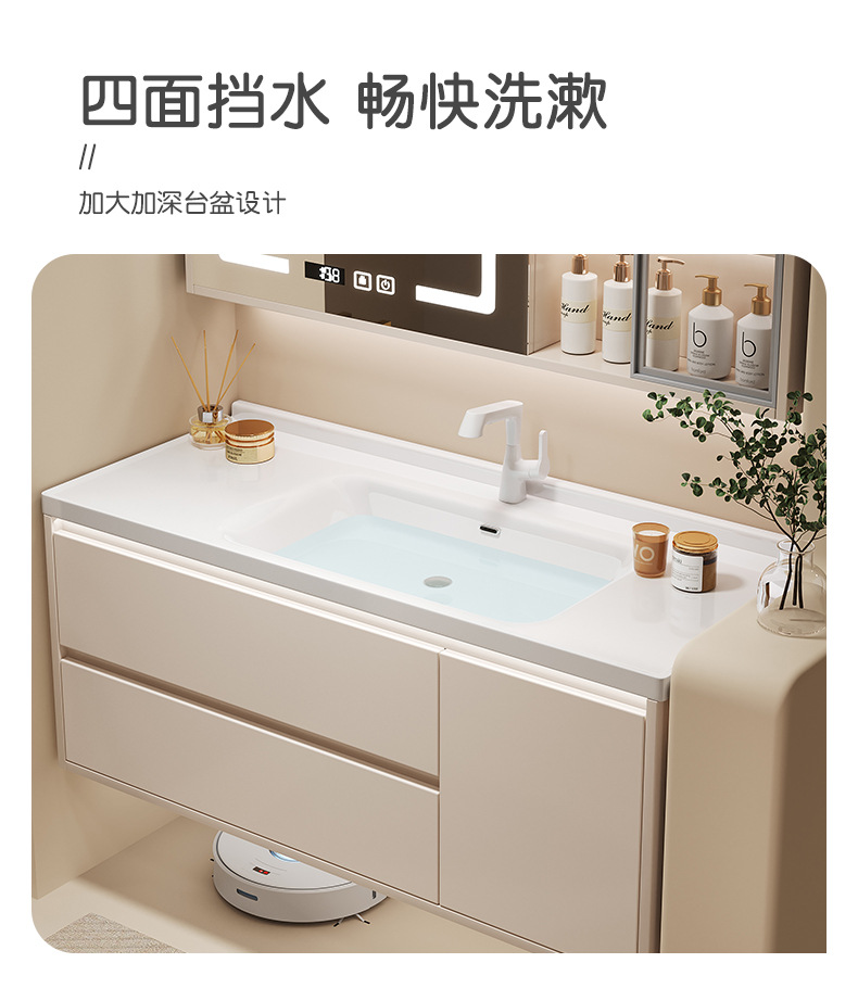 陶瓷一体盆浴室柜组合奶油风卫生间洗脸洗手盆洗漱台智能镜卫浴柜精品卫浴详情7