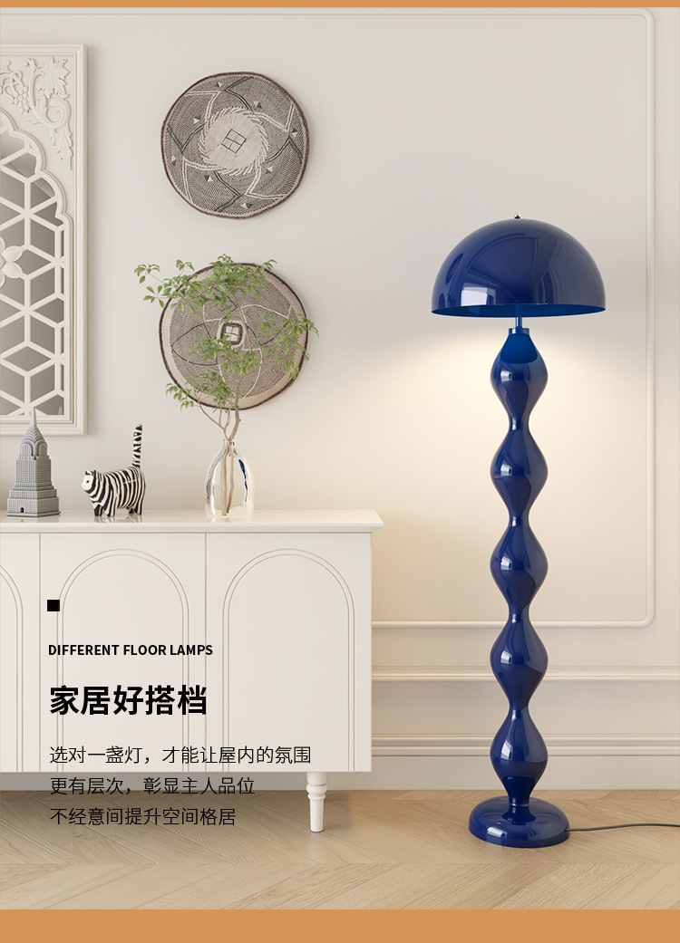 Mid-style mushroom floor lamp, Nordic simple cream style living room sofa beside exhibition hall designer style decorative lamp pic 11