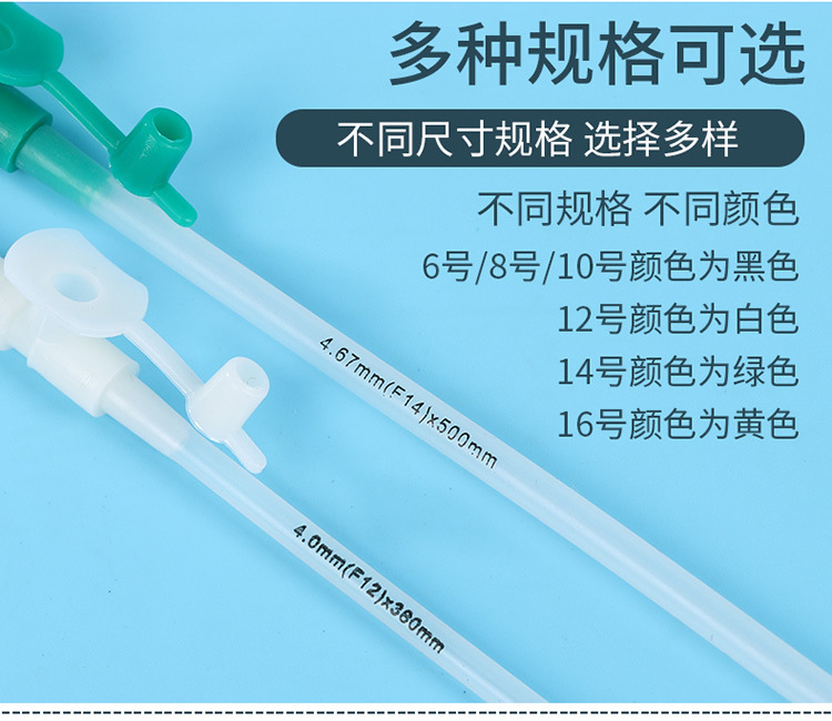 Genuine Huayue brand disposable pure silicone sputum suction tubes, sterilized sputum suction straps, gloves No. 12 and 14, with complete qualifications pic 11