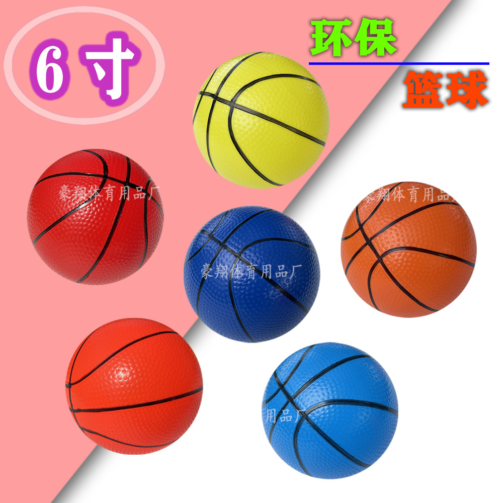 跨境热卖PVC咖啡色篮球 室内户外亲子互动套装球儿童玩具现货批发详情9