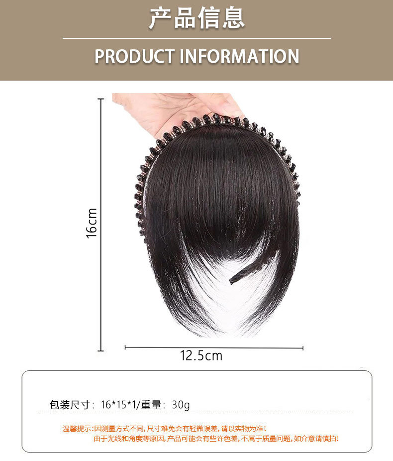 Hairband, bangs, wig piece, one-piece female forehead cover for white hair, top hair replacement piece, natural simulation wig patch pic 4