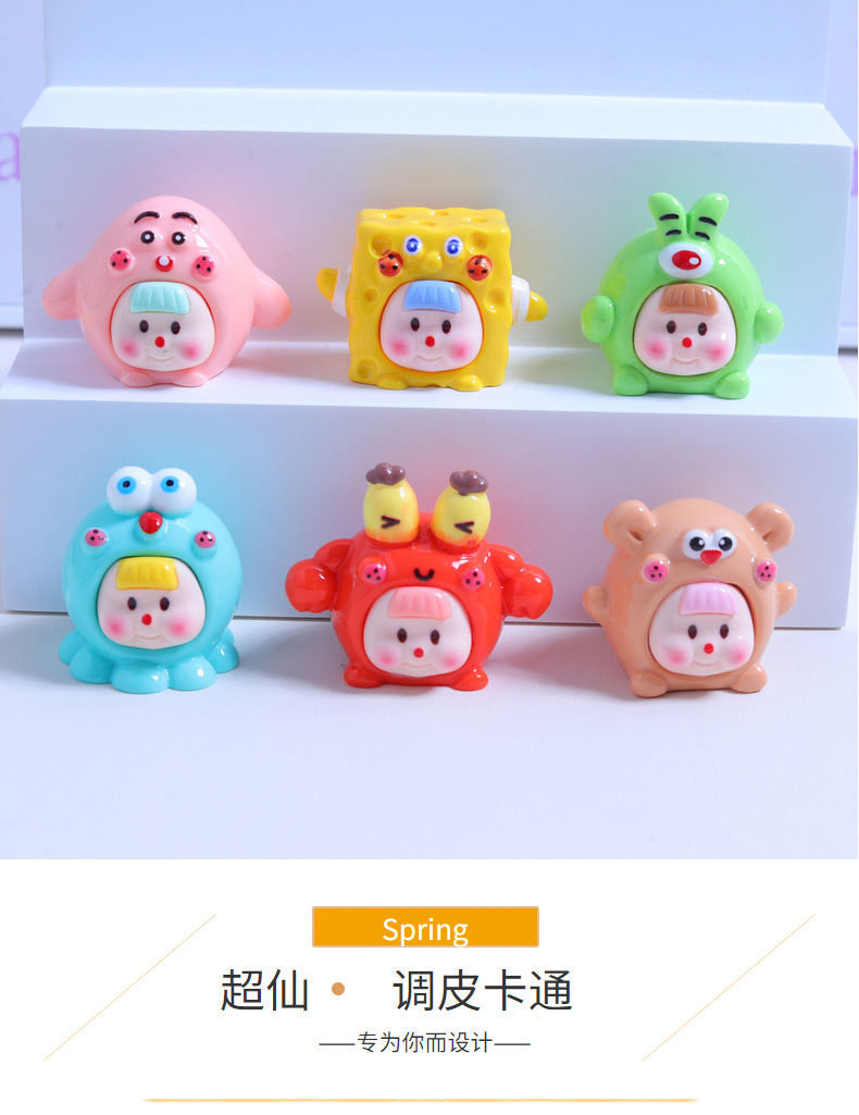 立体海洋妹diy奶油胶打孔自制手机壳水杯贴发夹蝴蝶结树脂配件详情1